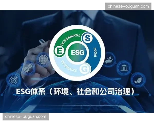 环境、社会与治理（ESG）因素纳入评估 安全表现影响赛事可持续评级